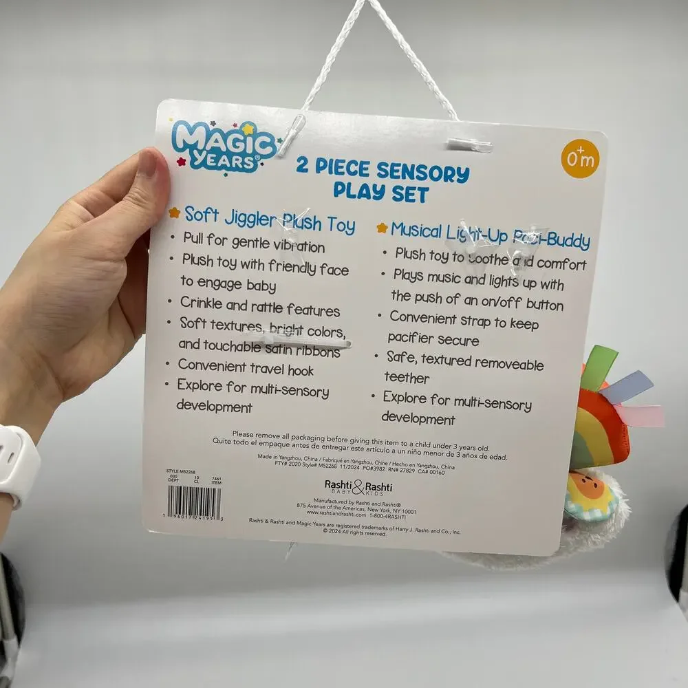 Magic Years Lamb Jiggler Rattle & Paci Toy Set - 2pc